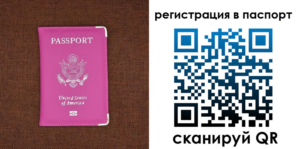 пропишу в квартире в Томске