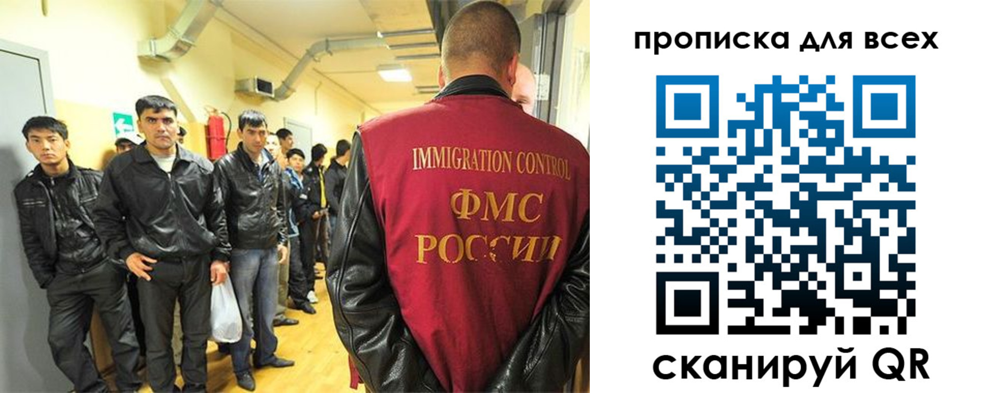временная регистрация купить в Томске