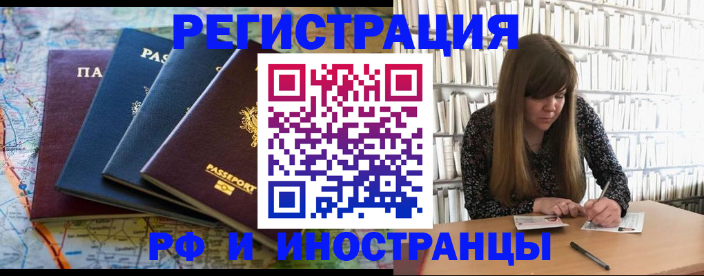 пропишу в квартире в Томске